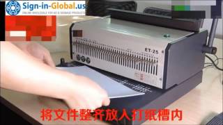 The Demo Video for ET 25 Electric Heavy Duty 31 Wire Binding Machine [upl. by Ahsikym240]