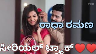 ♥️Radha Ramana♥️ Title Trackರಾಧಾ ರಮಣkannada whatsapp status videokannada serialRadha ramana [upl. by Ive]