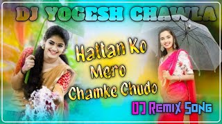 Mero Chocolate Ka Lehenga Sadi Lyai Lon Pa  DJ Remix Song  DJ Yogesh Chawla [upl. by Bathsheb]