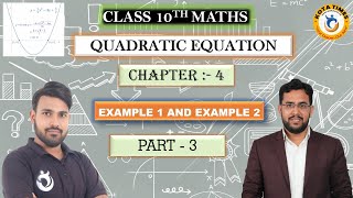 example 1 amp 2  part 03  quadratic equation class 10  class 10 math chapter 4  kota times [upl. by Lore]