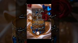 pershani me mazaq aur khushi me tana Mut do shortvideo status qoutes [upl. by Eiznik215]