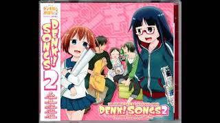 DenkiGai no Honyasan CD DENK SONGS 2 Album without Karaoke [upl. by Nnylatsyrk66]