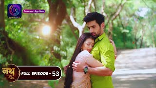 Nath Zewar Ya Zanjeer  mahua  Full Episode 53  नथ जेंवर या ज़ंजीर  dangaltv [upl. by Enneyehs]