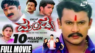 Mandya  ಮಂಡ್ಯ  Kannada Full Movie  Darshan  Rakshitha  Radhika Kumaraswamy  Action Movie [upl. by Forest]