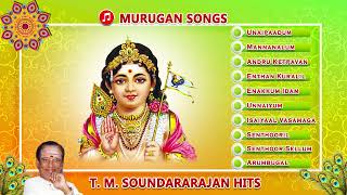 TMS hits Murugan Songs  Non stop Hits  Advertisement FREE [upl. by Eened]