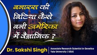 American Scientist  Dr Sakshi Singh  CSIR UGC amp Research opportunities in India amp abroad [upl. by Anileba404]