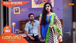 Chadarangam  Ep 180  18 Sep 2021  Gemini TV Serial  Telugu Serial [upl. by Anewor]