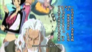 One Piece OP 11 Большой куш Ван Пис опенинг 11 Jackie O Russian Full [upl. by Rosmunda890]