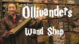 Ollivanders Wand Shop at Universal Studios Japan ร้านขายไม้กายสิทธิ์ โอลิแวนเดอร์ オリバンダーの店 [upl. by Airasor]