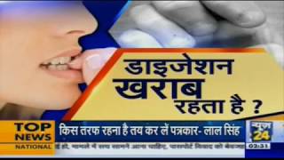 Sanjeevani  Health Side Effects of Nail Biting [upl. by Abil760]