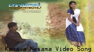 Kanava Nesama Video Song  Maithanam  SureshGuru  Swathika Sabesh Murali  mass audios [upl. by Ahsin]