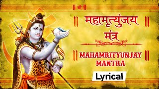 महामृत्युंजय मंत्र 108 I Mahamrityunjay Mantra  Om Tryambakam Yajamahe Sugandhim Pushtivardhanam [upl. by Oicaro]