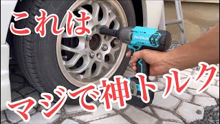 工具】電動インパクトレンチのパワーに驚き！これでホイール交換が楽々！DURATECH [upl. by Ziladnerb]