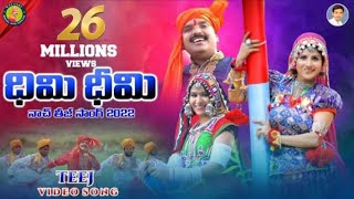 Mangli Teej Song 2021  Dhimi Dhimi Nach  Bikshu Naik  Manali Rathod  M Srinivas [upl. by Anton]