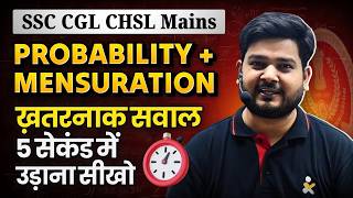 Probability  Mensuration🔥ख़तरनाक सवाल 5 सेकंड में उड़ाना सीखो ⏰ CGL CHSL Mains Maths RaMo Sir [upl. by Asilrahc]