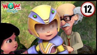 Vir The Robot Boy  Bengali stories for kids  Bangla Cartoons  Floating Vir  Wow Kidz Bangla [upl. by Buford559]