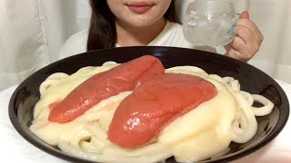 【ASMR】명란 크림 우동 먹방  たらこクリームうどんの咀嚼音 pollock roe cream udon asmr mukbang eating sounds [upl. by Arrimat]