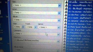 การใช้งานmp3tag [upl. by Anecusa209]