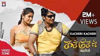 Kacheri Kacheri Video Song  Kacheri Arambam Tamil Movie  Jiiva  Poonam Bajwa  D Imman [upl. by Noyerb]