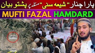 Parachinar Shia Sunni Conflict Par Pashto Paigham  Mufti Fazal Hamdard [upl. by Petua]