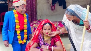 चुनालाल केलक बियाह 💞 chunalal dhorba comedy 2024 [upl. by Aniryt]