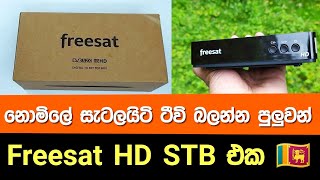 Freesat Sri Lanka HD STB Unbox amp Review 🇱🇰 [upl. by Htir67]