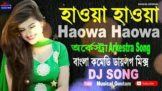 Hawa Hawa Arkestra Song Comedy Dialogue Song Exclusive Dj Song 2017 [upl. by Atiuqihc]