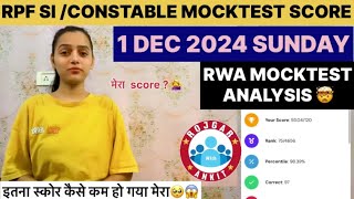 1 DEC 2024 RWA RPF CONSTABLE 👮MOCK TEST Analysis🤯 TEST ANALYSIS rpf rrb [upl. by Idnahr87]