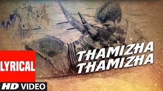 Thamizha Thamizha Lyrical Video Song  Roja  Arvind Swamy Madhubala  AR Rahman Hariharan [upl. by Bolme520]