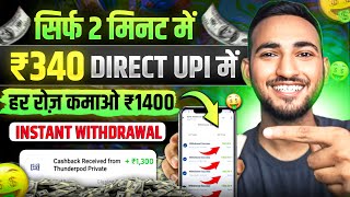 New Earning app today  new earning app 2024  2024 best earning app  new long term investment app [upl. by Bilek]