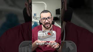 shortvideo dentist choftv اكسبلور casablanca تيكتوك chouftv chouftvlive [upl. by Nolak489]