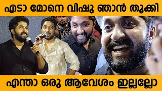 Dhyan Sreenivasan First Reponse Funny Moment With Vineeth Sreenivasan  Varshangalkku Shesham [upl. by Rebmyk]