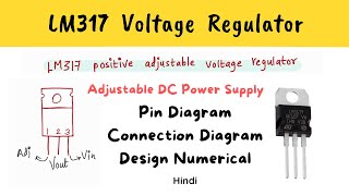 LM317 Adjustable Voltage Regulator  Hindi  LM317 Pin Diagram  LM317 Adjustable Power Supply [upl. by Nelleh]