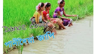 panidoia japi assamese song cover dance [upl. by Eniotna]