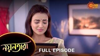 Nayantara  Full Episode  20 March 2023  Sun Bangla TV Serial  Bengali Serial [upl. by Rolanda]