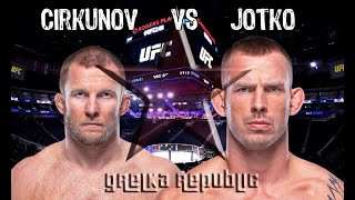 58 Misha Cirkunov vs Krzysztof Jotko [upl. by Inaj]