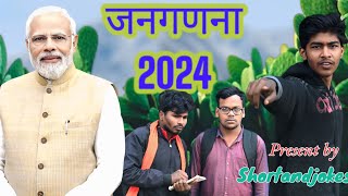 janganana 2024  जगनाना 2024  new comedy  modi ji comedyvideo [upl. by Adnilg387]