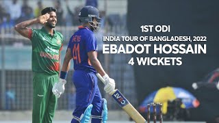 Ebadot Hossains 4 Wickets Against India  1st ODI  India tour of Bangladesh 2022 [upl. by Norris]