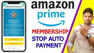 Amazon Prime Membership Auto Payment Cancel Kaise Kare  how to cancel amazon prime membership [upl. by Ayaj265]