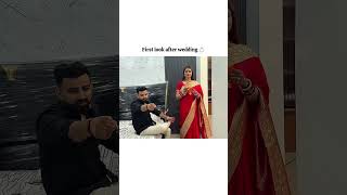 First look after wedding 💍 swatimonga rajatswati rajatswativlogs couplegoals relatable [upl. by Courtund]