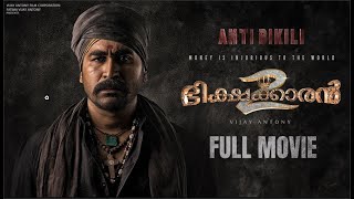 Bichakaran 2  Malayalam  Full Movie  Vijay Antony  Fatima Vijay Antony  Kavya Thapar [upl. by Awram]