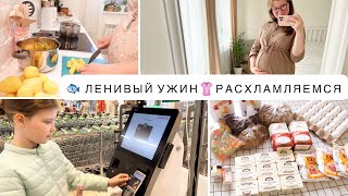 🏡СМОТРИМ ДАЛЬШЕ 🧺ПОРЯДОК🐟 ЛЕНИВЫЙ УЖИН [upl. by Carrol766]