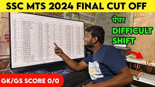 SSC MTS CUT OFF 2024 Final Normalisation Marks 100150 SSC MTS Final Safe Score 2024 इतना कम 🔥 [upl. by Higinbotham]