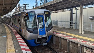 Riding Japans Private Railway quotNishitetsuquot Limited Express Train  Tenjin to Omuta [upl. by Nabatse]