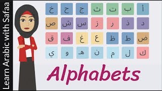 Learn Arabic Alphabets  Learn with Safaa [upl. by Audry]