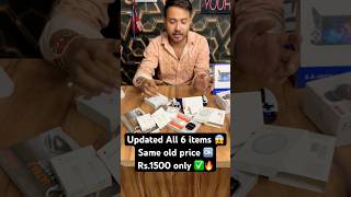 Same old price me 6 items wala unique combo✅🔥❤️ shorts shortsindia gadgets [upl. by Erdei932]