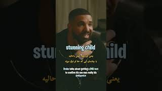 DNA Test Of Drakes Son telling by his self [upl. by Kele]