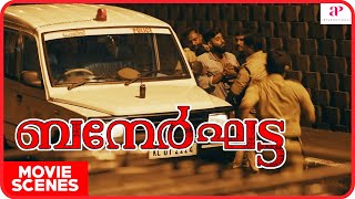 Bannerghatta Movie Scenes  Karthik requests the Police to leave  Karthik Ramakrishnan  Asha Menon [upl. by Ahtenak]