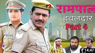 Rampal hawaldaar Part4Part4 Norang badmas [upl. by Anev868]