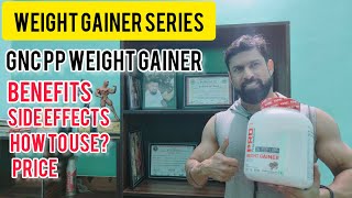 GNC PP Weight Gainer Benefits Side Effects amp How to Use Gaining Supplement Series supplements [upl. by Nare]